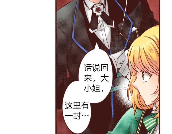 第46话 能带上我吗？(1/2)-第46话