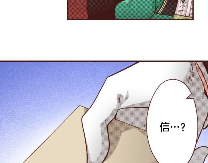 第46话 能带上我吗？(1/2)-第46话