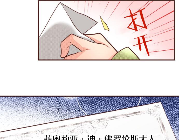 第46话 能带上我吗？(1/2)-第46话