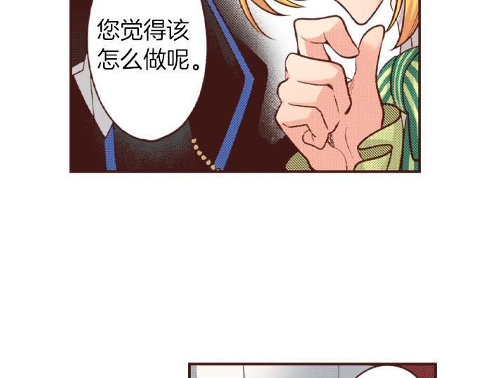 第46话 能带上我吗？(1/2)-第46话