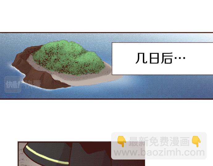 一睜眼是20年後！~惡役千金的後來的後來~ - 第48話 正面交鋒！ - 4