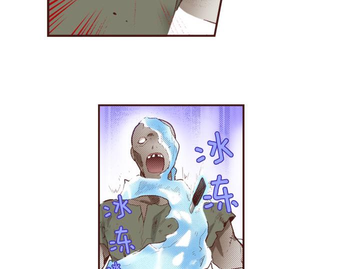 第48话 正面交锋！-第48话