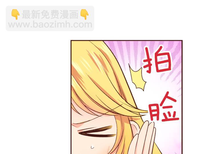 第48话 正面交锋！-第48话