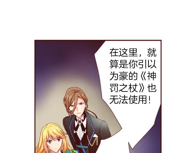 第50话 紧急危机(1/2)-第50话