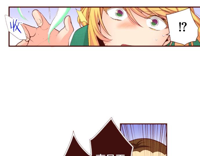 第50话 紧急危机(1/2)-第50话