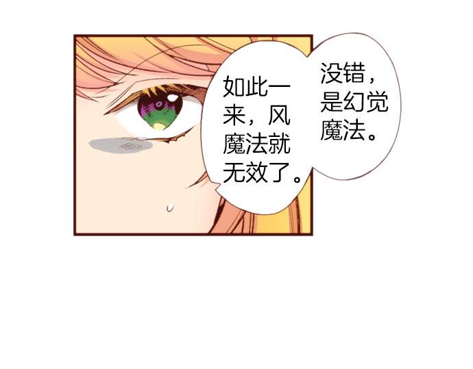 第50话 紧急危机(1/2)-第50话