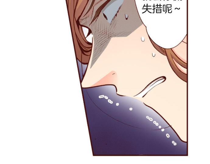 第50话 紧急危机(1/2)-第50话