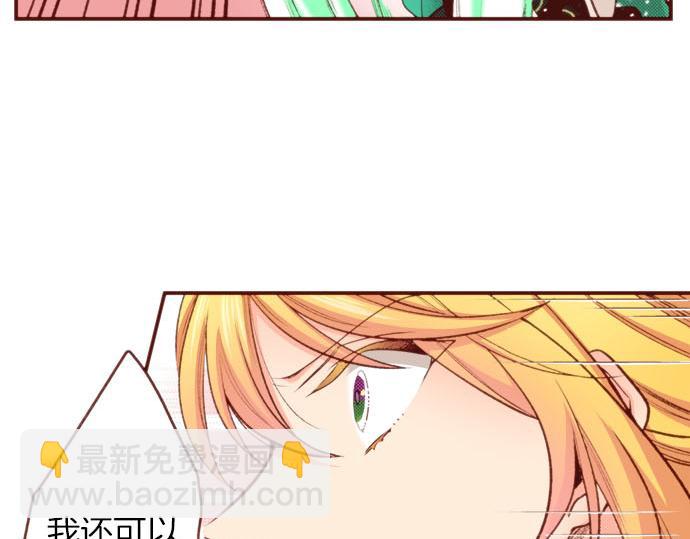 第50话 紧急危机(1/2)-第50话