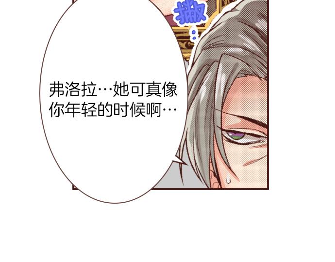 第6话 我一定会报仇的！(1/2)-第6话