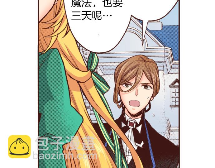 第6话 我一定会报仇的！(1/2)-第6话