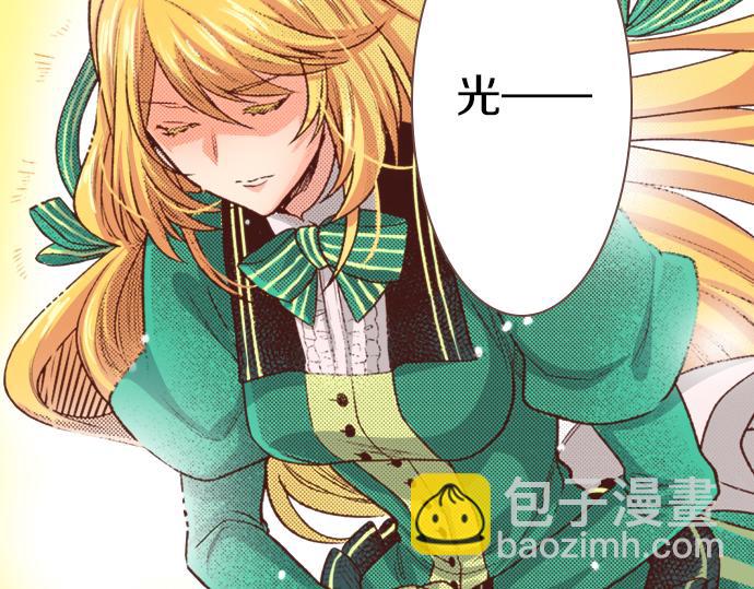 第6话 我一定会报仇的！(1/2)-第6话