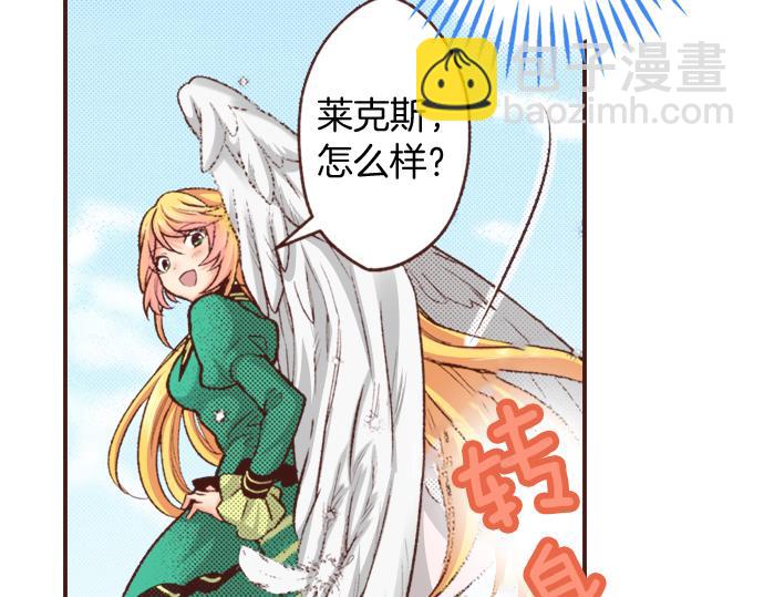 第6话 我一定会报仇的！(1/2)-第6话