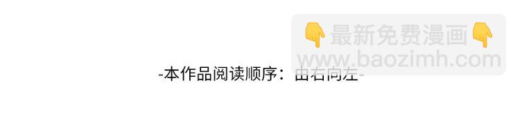 第6话 我一定会报仇的！(1/2)-第6话