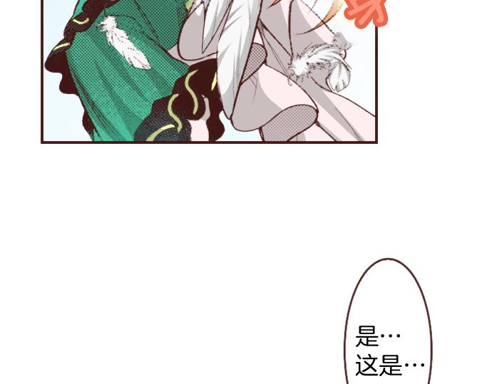 第6话 我一定会报仇的！(1/2)-第6话