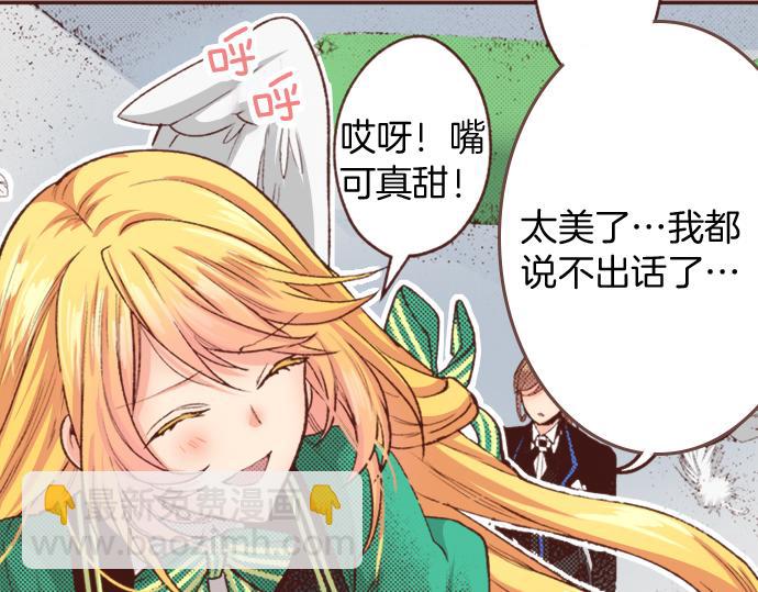 第6话 我一定会报仇的！(1/2)-第6话