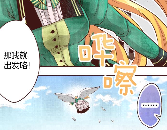 第6话 我一定会报仇的！(1/2)-第6话