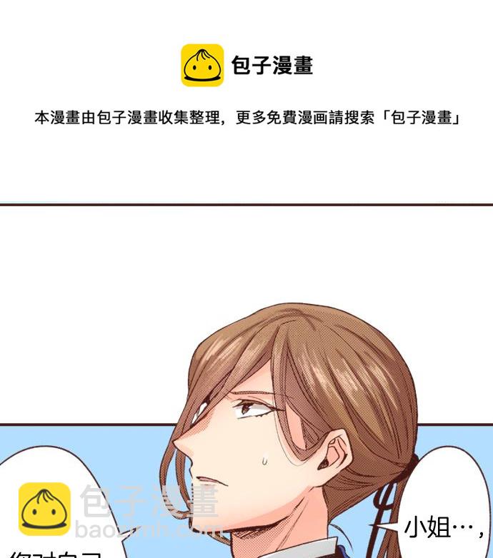 第6话 我一定会报仇的！(1/2)-第6话