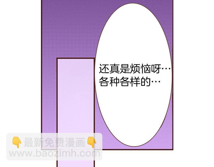 第6话 我一定会报仇的！(1/2)-第6话