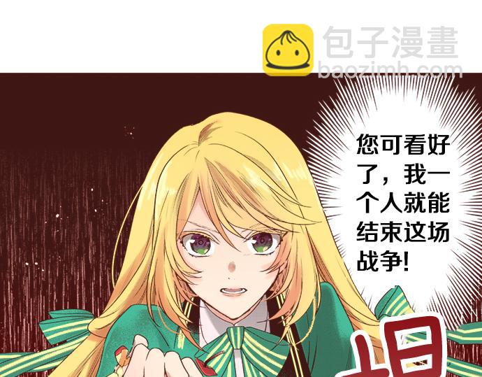 第6话 我一定会报仇的！(1/2)-第6话