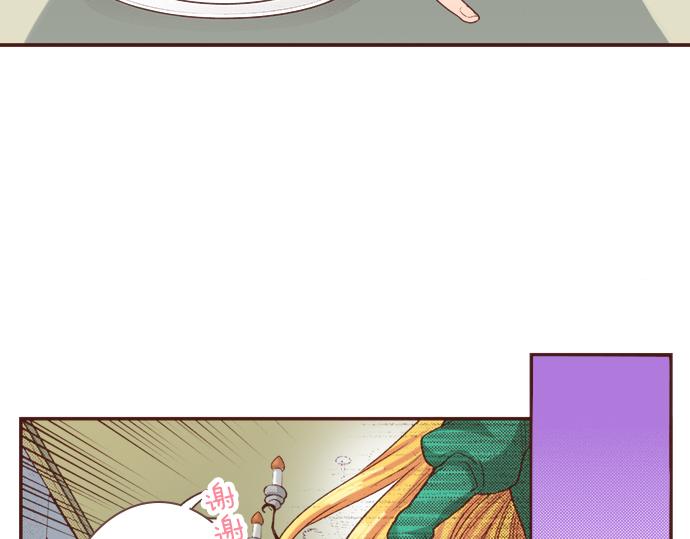 第6话 我一定会报仇的！(1/2)-第6话