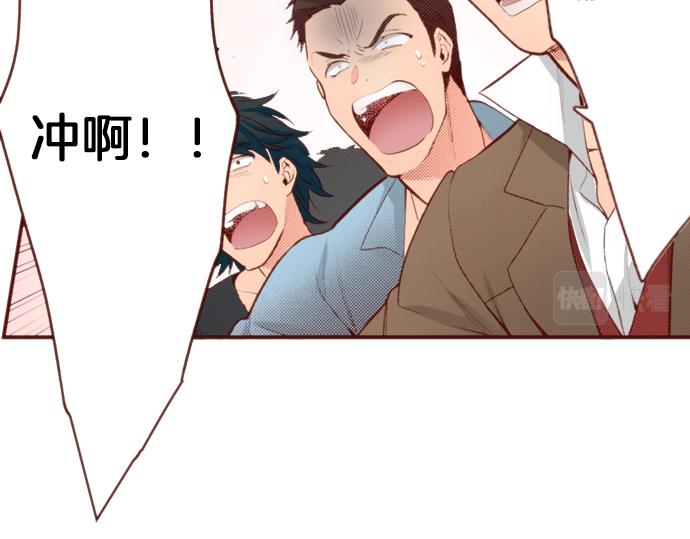 第52话 我&hellip;帮上忙了吗(1/2)-第52话