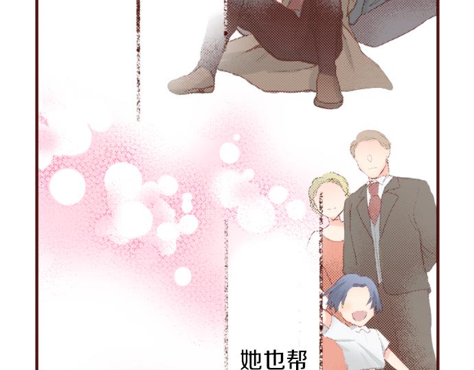 第52话 我&hellip;帮上忙了吗(1/2)-第52话