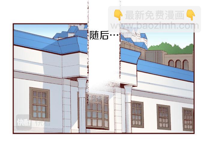 第52话 我&hellip;帮上忙了吗(1/2)-第52话