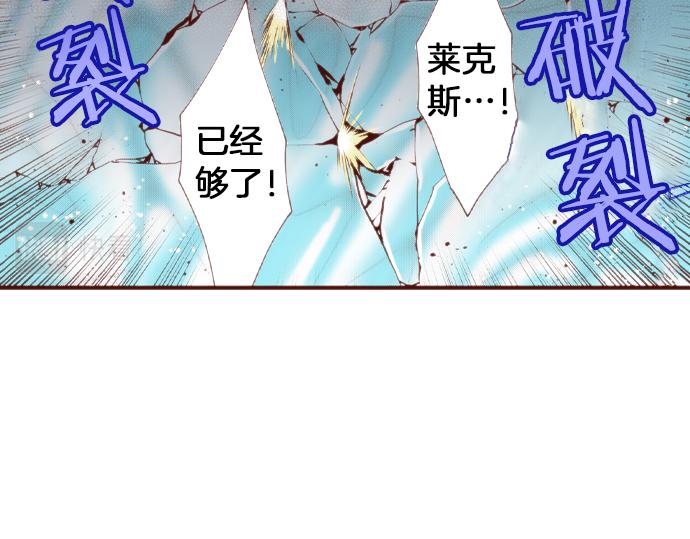 第52话 我&hellip;帮上忙了吗(1/2)-第52话