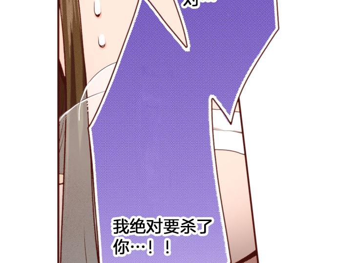 第54话 绝不放过你！(1/2)-第54话