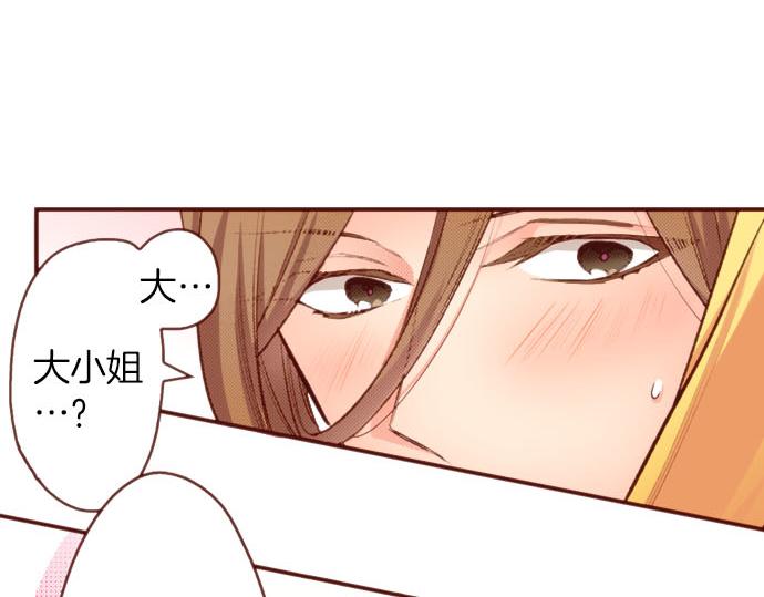 第54话 绝不放过你！(1/2)-第54话