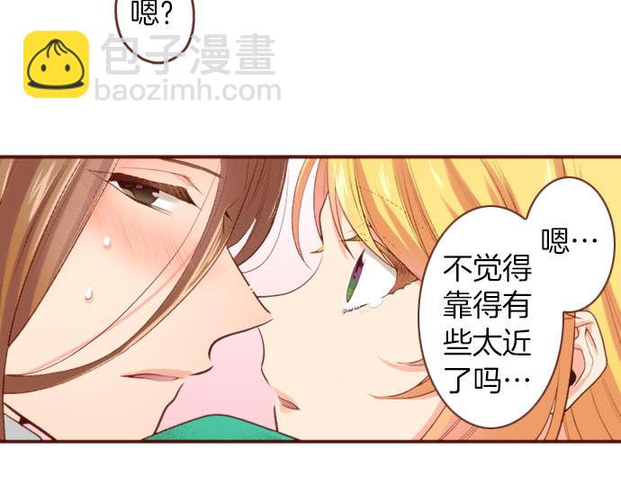 第54话 绝不放过你！(1/2)-第54话