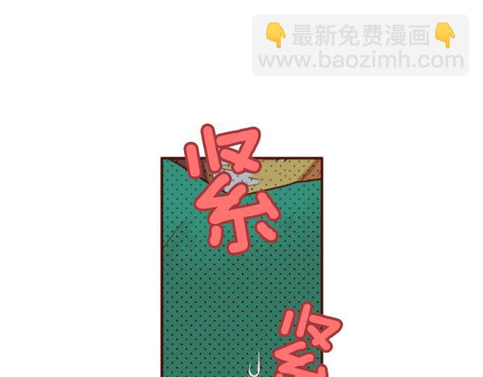 第54话 绝不放过你！(1/2)-第54话