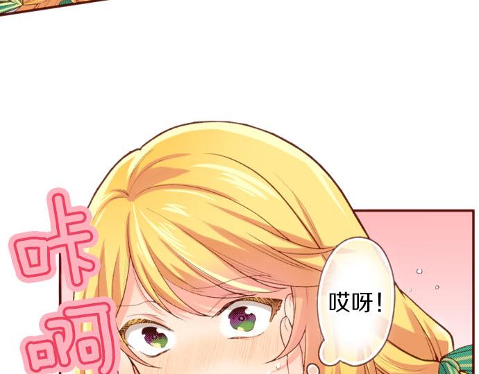 第54话 绝不放过你！(1/2)-第54话