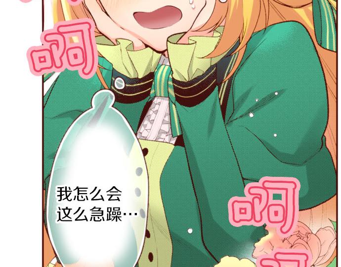 第54话 绝不放过你！(1/2)-第54话