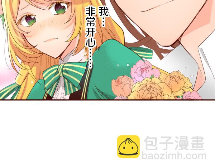 第54话 绝不放过你！(1/2)-第54话