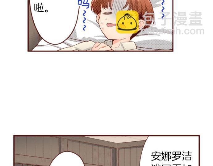 第54话 绝不放过你！(1/2)-第54话