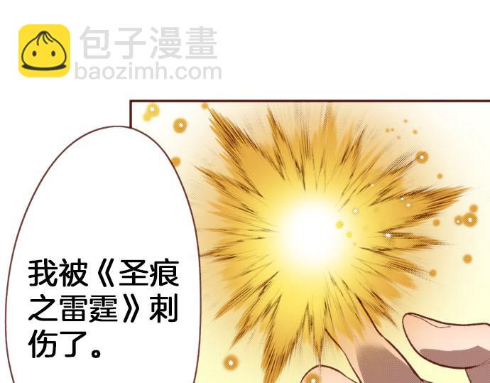 第54话 绝不放过你！(1/2)-第54话