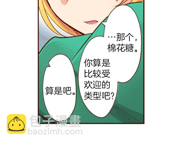 第58话 心中的悸动(1/2)-第58话