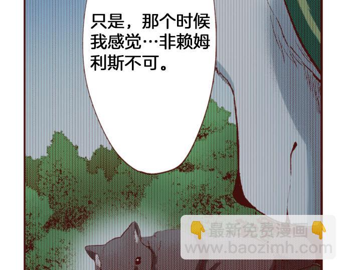 第58话 心中的悸动(1/2)-第58话