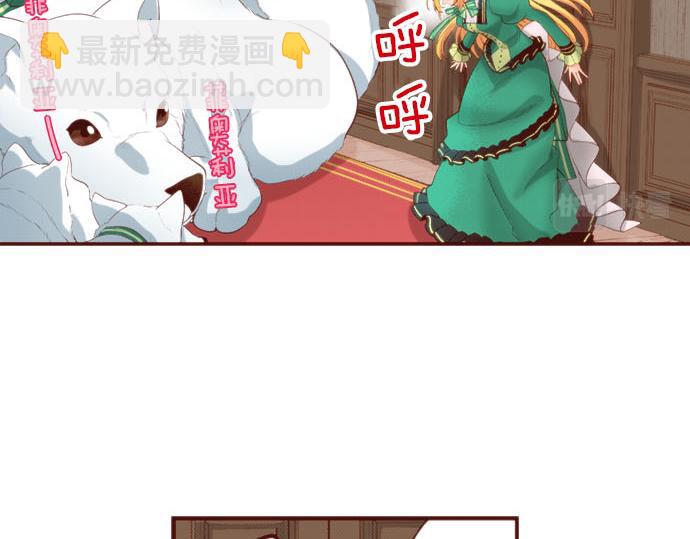 第58话 心中的悸动(1/2)-第58话