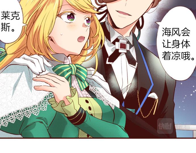 第58话 心中的悸动(1/2)-第58话