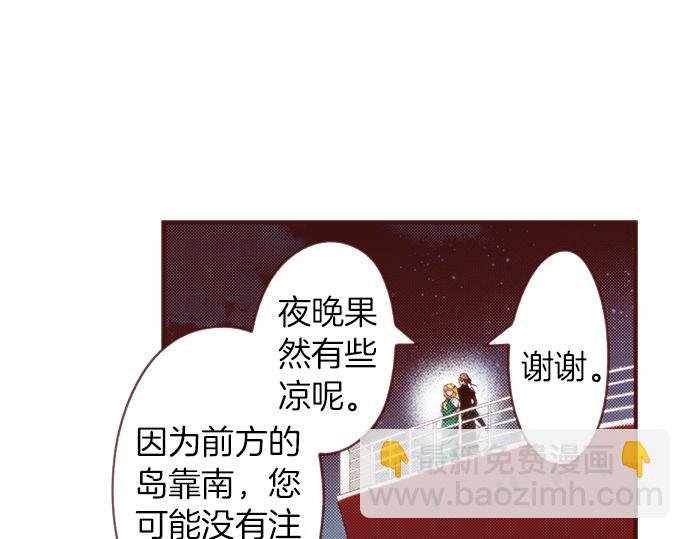 第58话 心中的悸动(1/2)-第58话