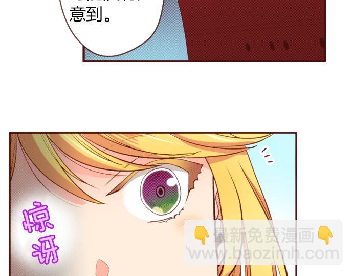 第58话 心中的悸动(1/2)-第58话