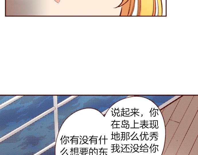 第58话 心中的悸动(1/2)-第58话