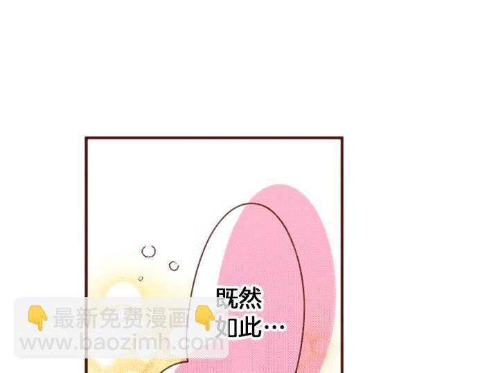 第58话 心中的悸动(1/2)-第58话