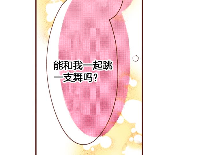 第58话 心中的悸动(1/2)-第58话