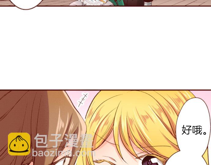 第58话 心中的悸动(1/2)-第58话