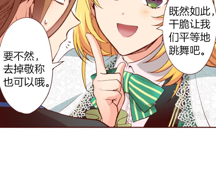 第58话 心中的悸动(1/2)-第58话