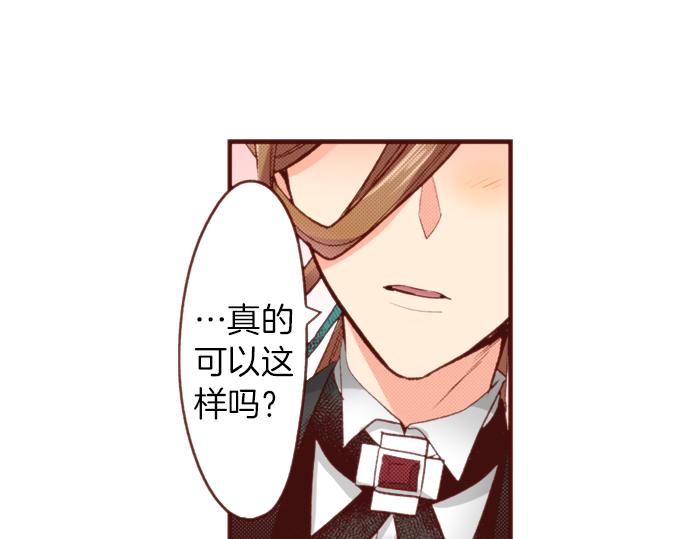 第58话 心中的悸动(1/2)-第58话