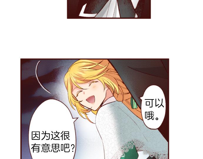 第58话 心中的悸动(1/2)-第58话